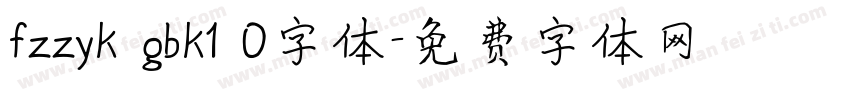 fzzyk gbk1 0字体字体转换